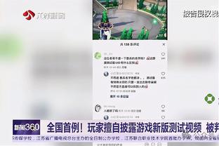 粤媒：东莞莞联将更名为佛山南狮，俱乐部已提交更名搬迁申请